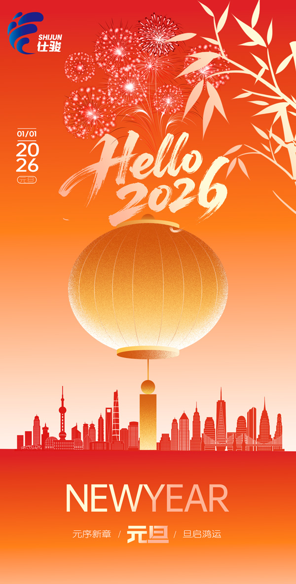 青島仕駿-污泥調理劑,污泥脫水增效劑制造商 青島仕駿-污泥調理劑,污泥脫水增效劑制造商