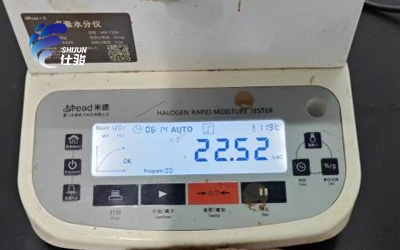 污泥調理劑處理食品廠污泥脫水效果如何-青島仕駿