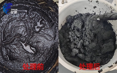 &zwnj;煤泥懸浮泥脫水難題怎么破？-青島仕駿