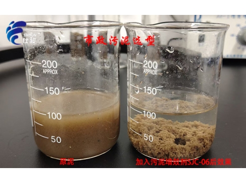 &zwnj;從97.7%到47.4%！市政污泥含水率大降，背后藏著啥秘密？-青島仕駿