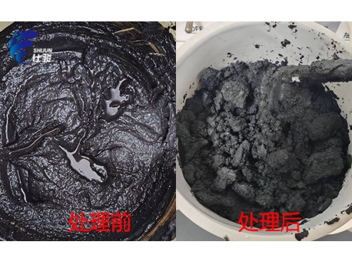 &zwnj;煤泥懸浮泥脫水難題怎么破？-青島仕駿