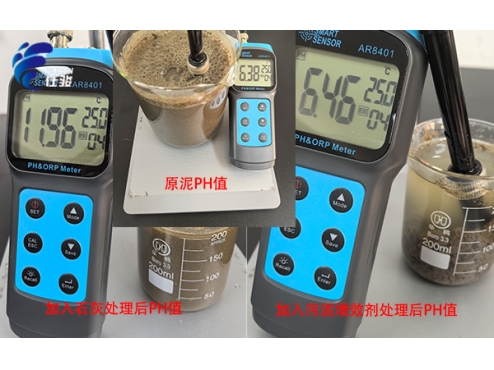 告別&ldquo;鈣鐵鋁&rdquo;依賴:新型污泥脫水藥劑在污泥調(diào)理中的優(yōu)勢與局限